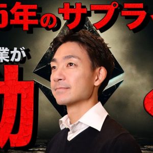 仮想通貨のサプライズ。上場企業がビットコインを購入へ。