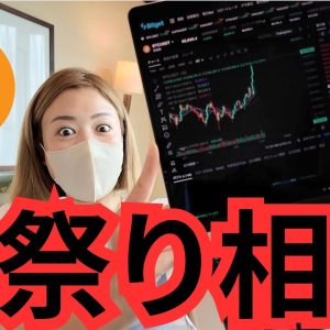 ビットコインはスター！世界で５％しかこの仮想通貨バブルを味わっていない衝撃の事実！