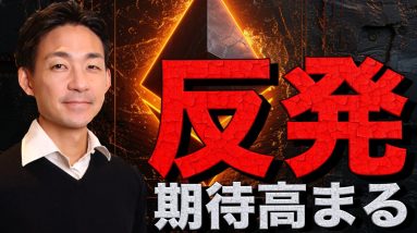 仮想通貨界に激震。大丈夫かイーサリアム？重要人材が流出。