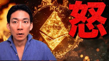 仮想通貨初心者気をつけて。被害続出。怒っています。