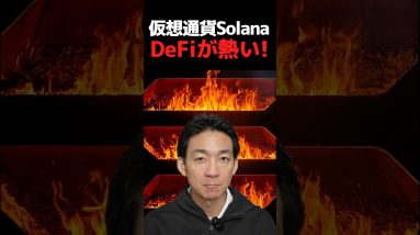 仮想通貨AIエージェントが示す新たな可能性！#ビットコイン #投資