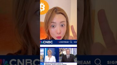 ビットコイン準備金を最優先事項で行うと発言！米国仮想通貨担当者サックス氏 #ビットコイン #仮想通貨 #暗号資産