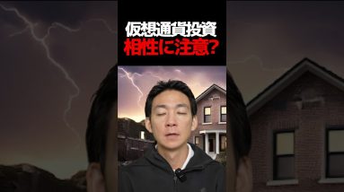 仮想通貨MANTORAなぜ失敗？ #暗号資産 #ビットコイン #お金を増やす