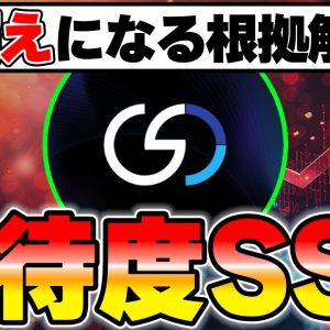 数億円の配当が濃厚な激アツ銘柄はこれです