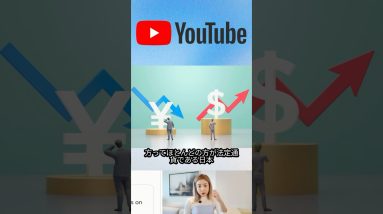 日本のGDP、世界4位から転落… #ビットコイン #仮想通貨 #経済