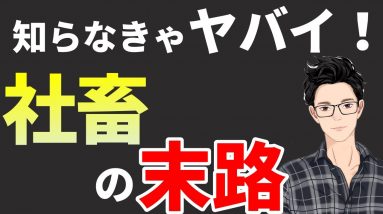 これを知らないと永遠にラットレースから抜け出せない「3つの働き方」