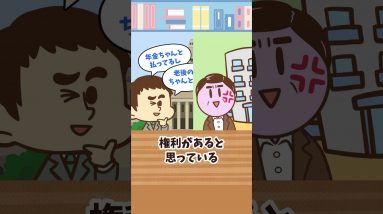 【さらば億り人】お金から遠ざかる悪しきマインド #Short