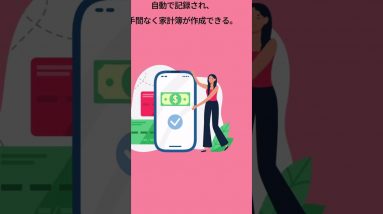 クレジットカード払いで貯金を増やす方法