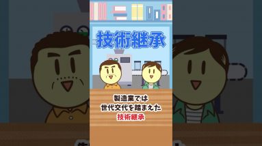 【今がチャンス】2023年上半期の転職市場動向を解説 #Short