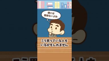 【ChatGPT】うまく使える人はお金持ちに？ #Short