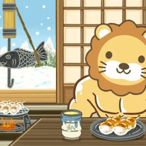 【お金の授業p290-人生を豊かにするための「使う力」について】お金のニュース：オルカン＋金＝ゴルカンってどうなの？【1月28日 8時30分まで】