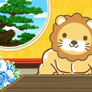 【お金の授業p242-稼ぐ力：SNSで情報発信を始めよう】今年は家計管理と稼ぐ力アップがテーマ【1月13日 8時30分まで】