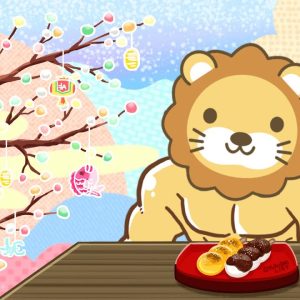 【お金の授業p249-オススメの副業15選その3：アフィリエイトブログ、Webライティング、オンライン秘書】【1月16日 8時30分まで】