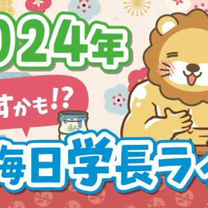【年越すかもしれないライブ】みんな、今年1年ありがとうー！飲みながらたくさん話そう【年越しまで(多分)】