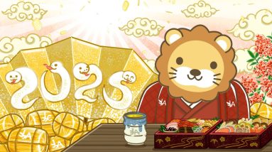 【お金の授業】みんなあけおめ！今日からお金の勉強を始めて、良いスタートを切ろう【1月1日 8時30分まで】