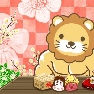 【お金の授業p300-経済的自由にたどり着くには「守る力」が必要】お金の講義：【高配当株】日本版SCHDってアリ？&節分に家計の鬼を退治しよう【2月2日 8時30分まで】