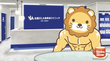 2分で儲かる小ネタ：稼ぎたいなら、仕事や学習にAIを使おう。上流層と下流層では、AIの使い方が違う。【6月9日8時30分まで】